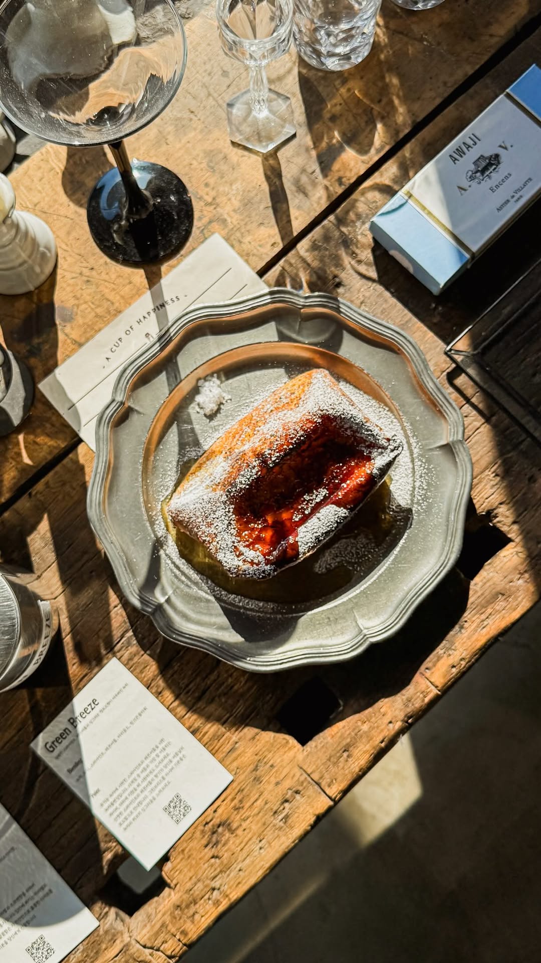 1 Cafes in Seoul