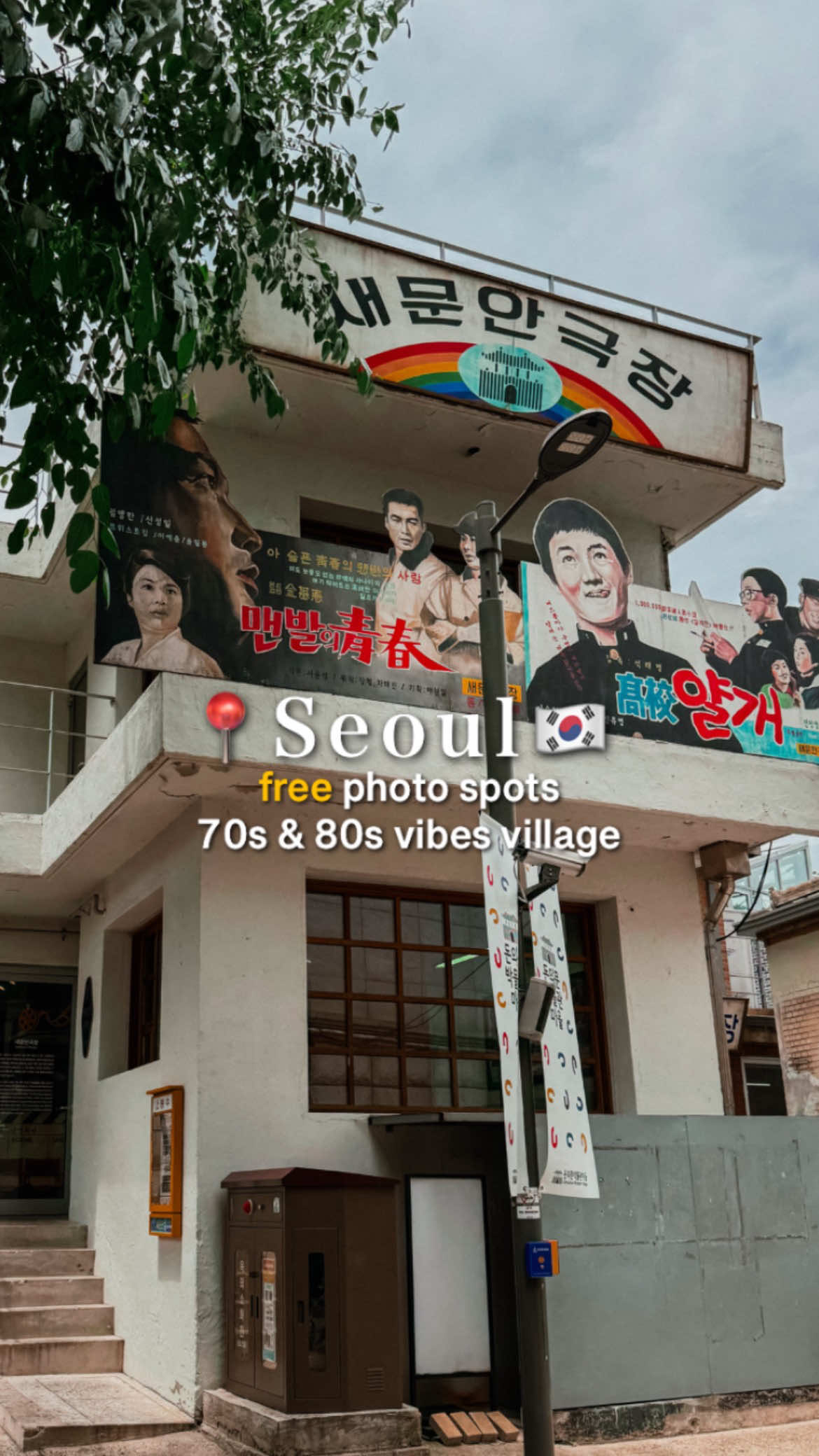 5 Places in Seoul