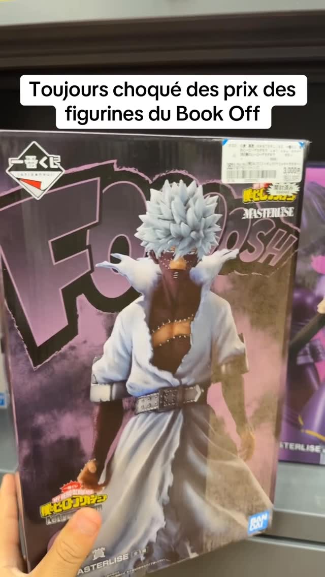 My Hero Academia Figures At Bookoff Super Bazaar