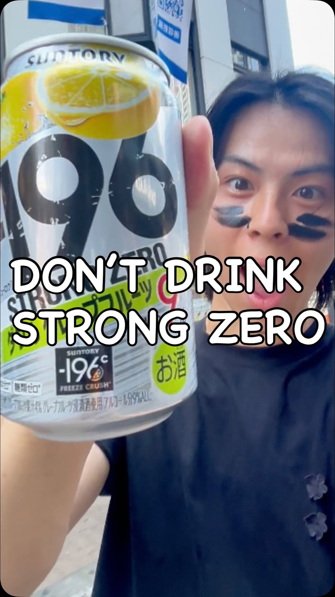 All-You-Can-Drink Lemon Sours At Shibuya Yakiniku Bar