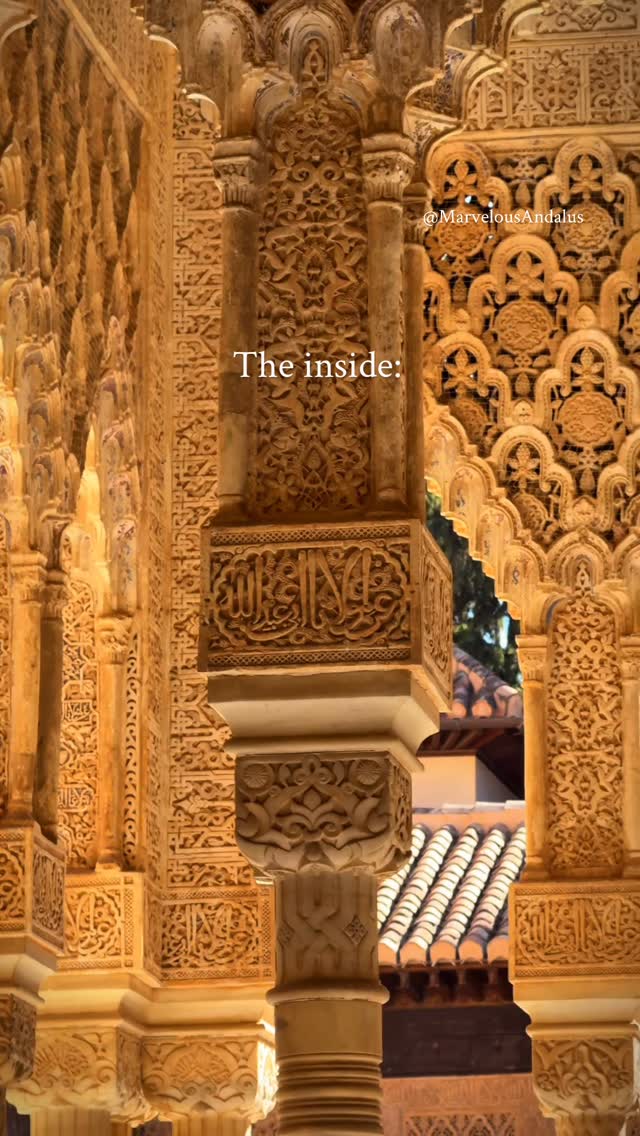 Alhambra: Simple Exterior, Marvelous Interior