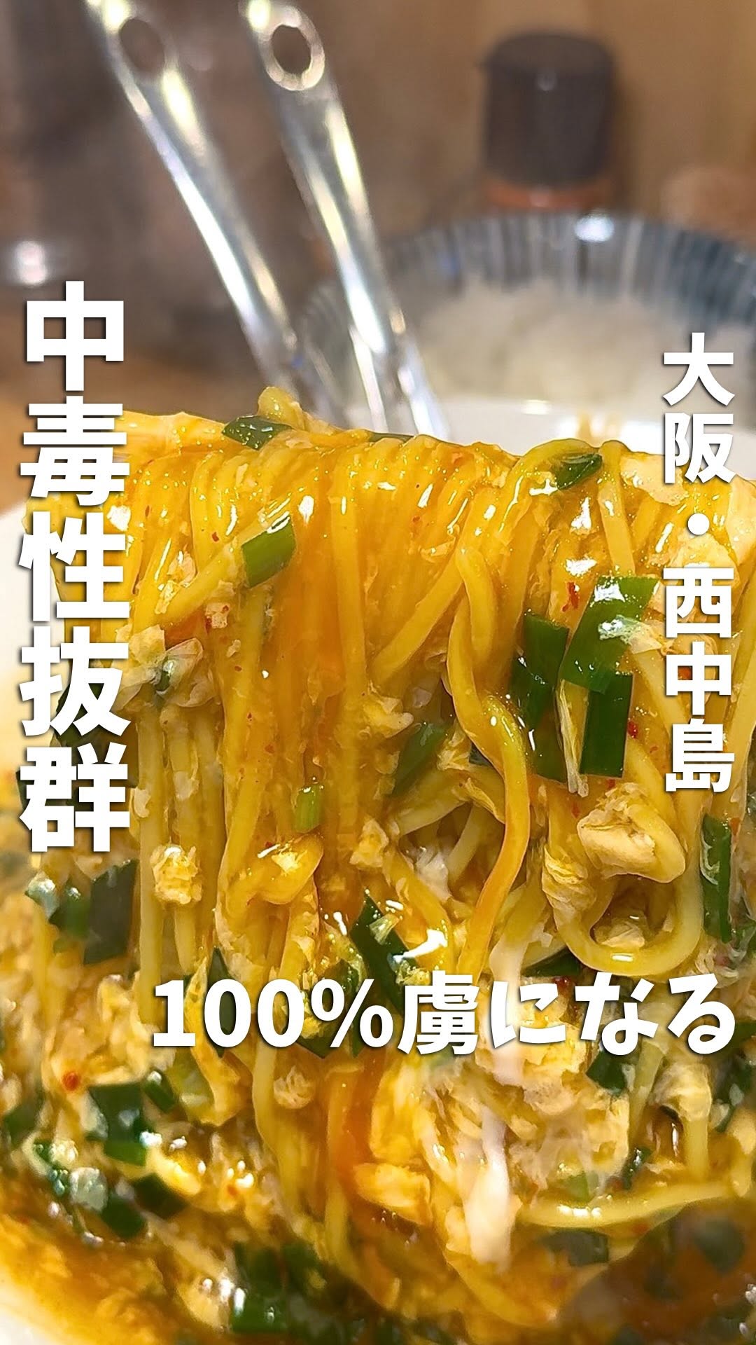 1 Restaurants in Osaka