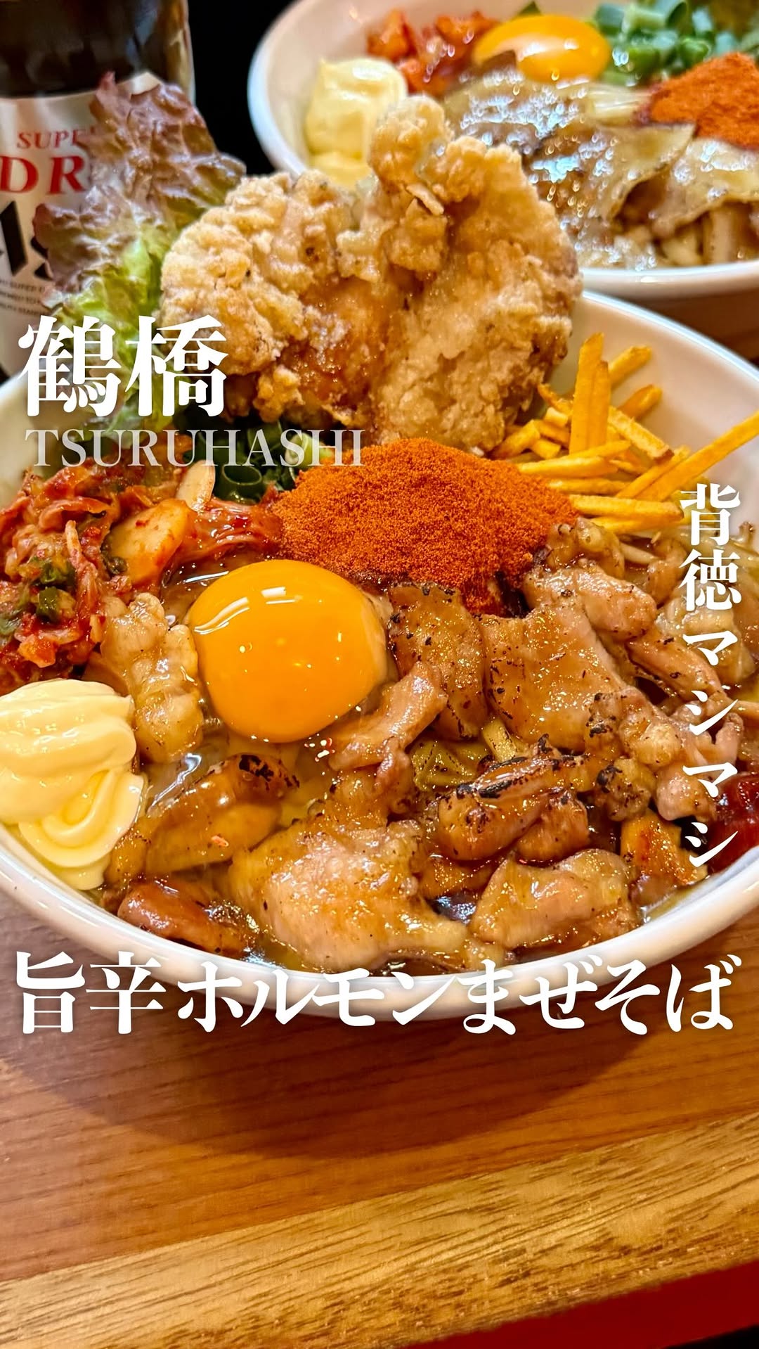 Spicy Offal Maze Soba Hotspot in Tsuruhashi
