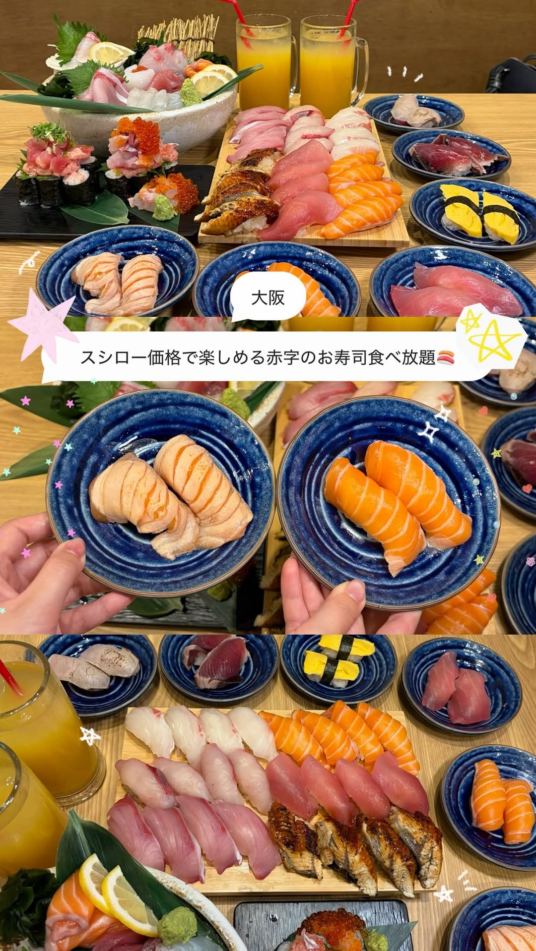 All-You-Can-Eat Sushi in Umeda, Osaka