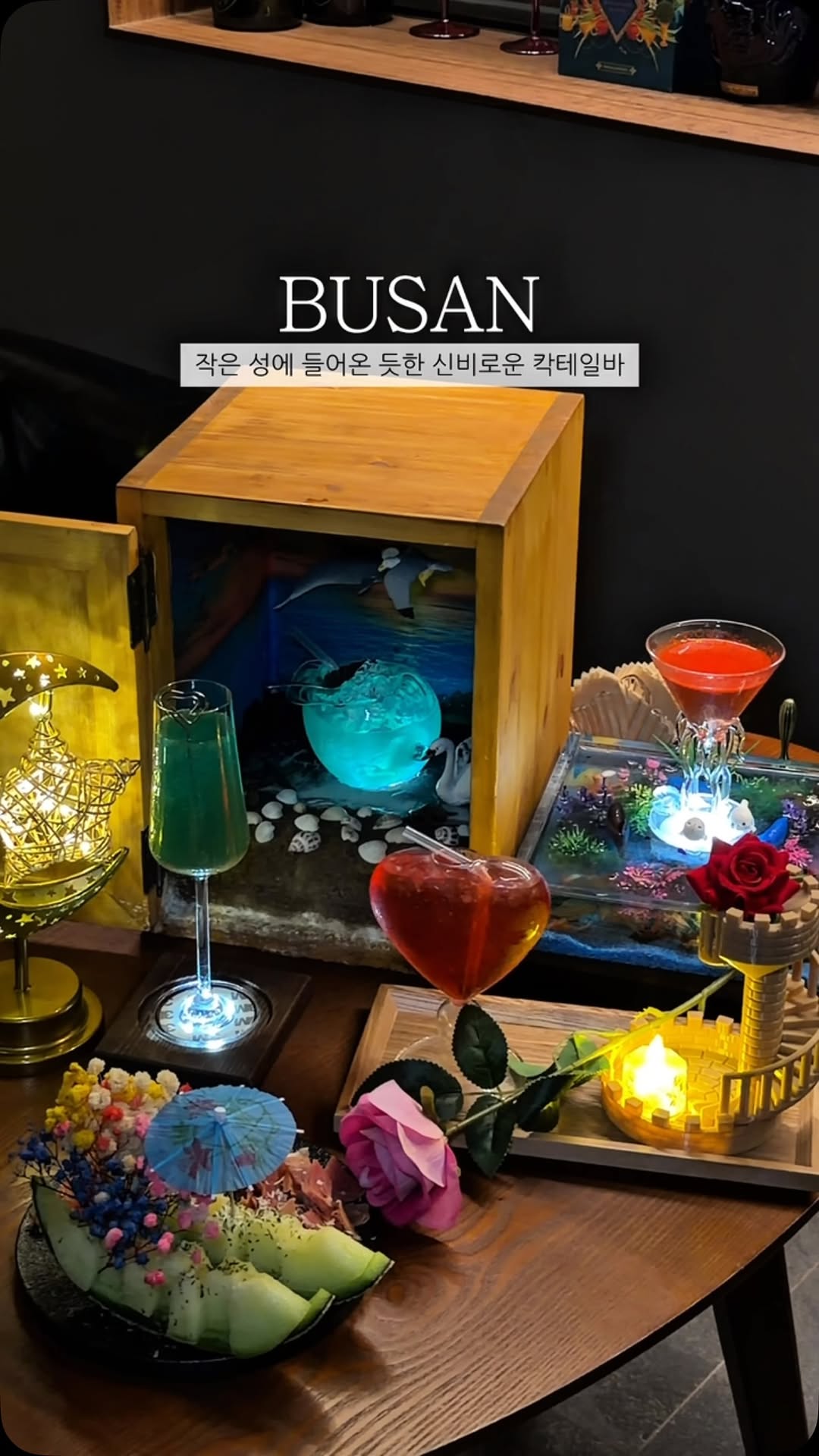 Seomyeon Cocktail Bar For Dates And Drinks