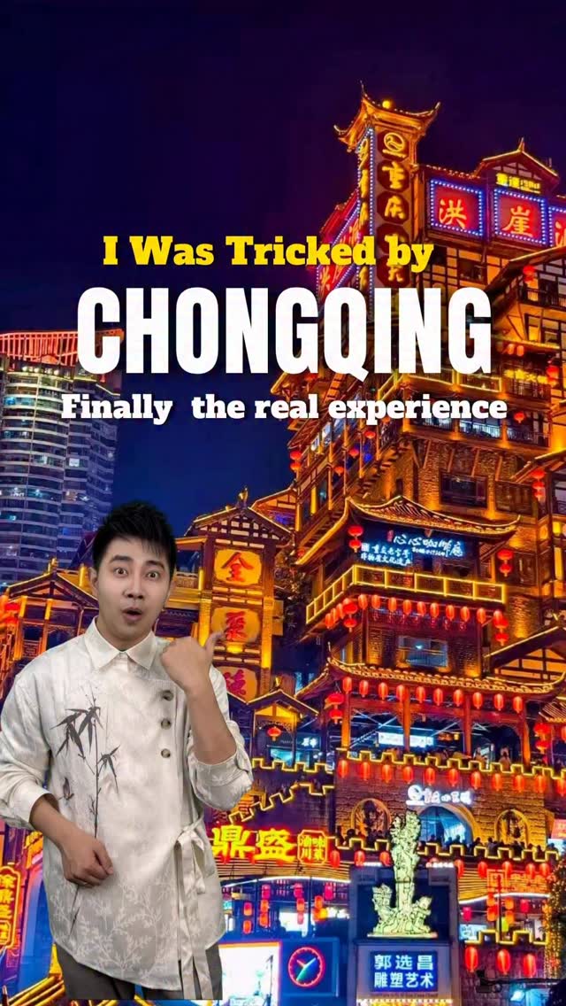 Chongqing's Cyberpunk Attractions