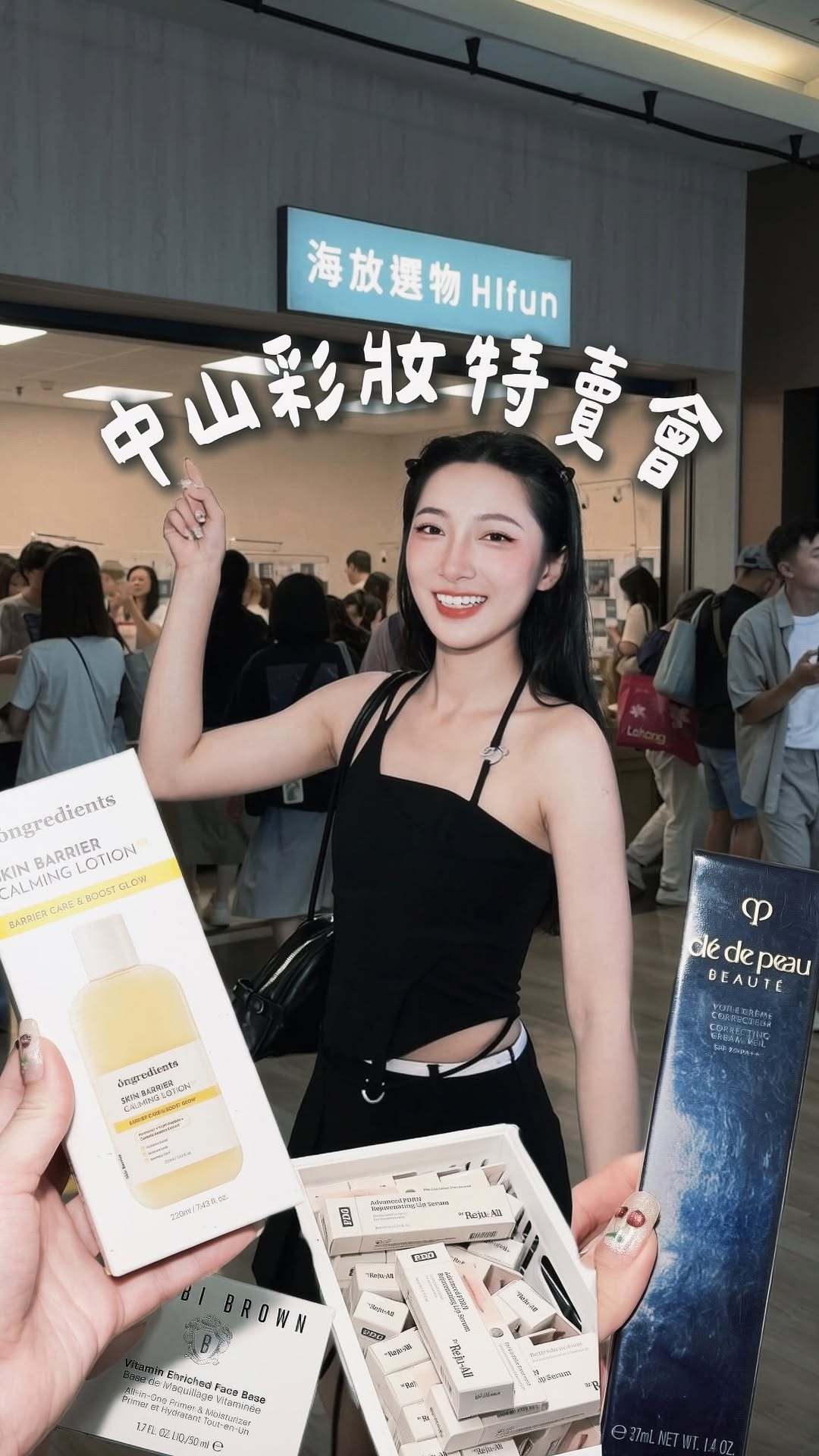 Zhongshan Metro Mall: A Shopping Destination