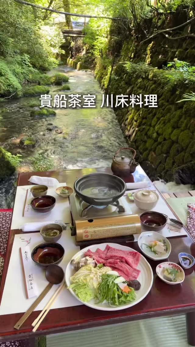 Kyoto's Riverside Dining Amidst Natural Serenity