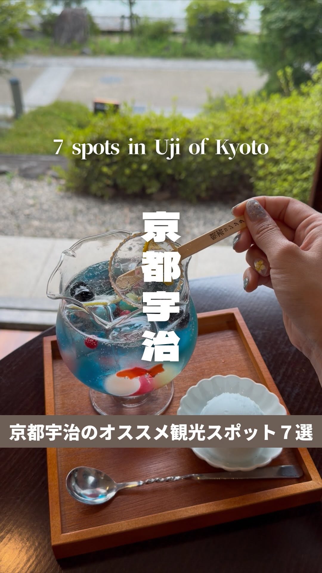 Seven Uji, Kyoto Spots: Matcha, Genji, and Tranquility