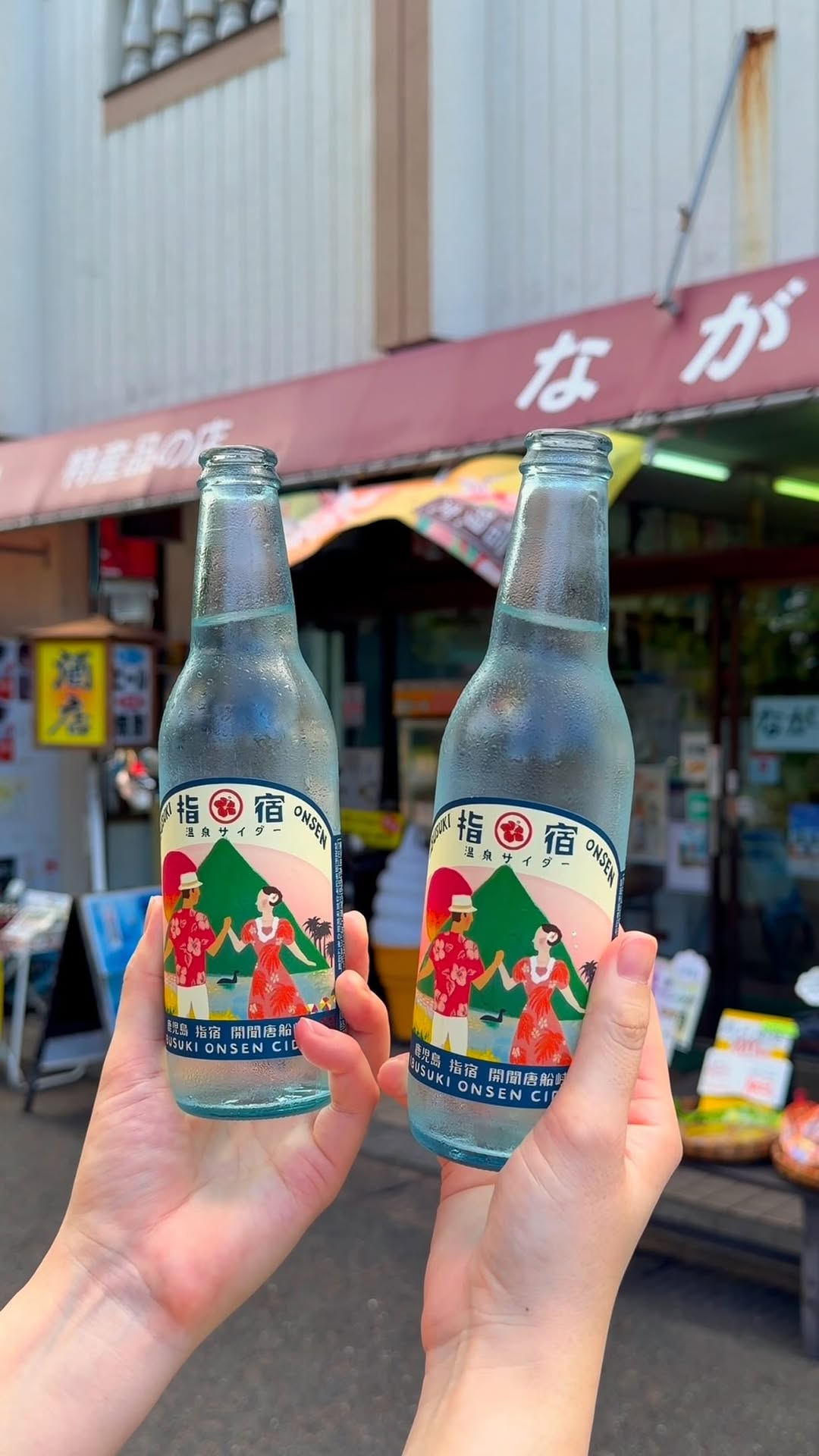 Ibusuki and Minamikyushu: Scenic Spots and Local Eateries
