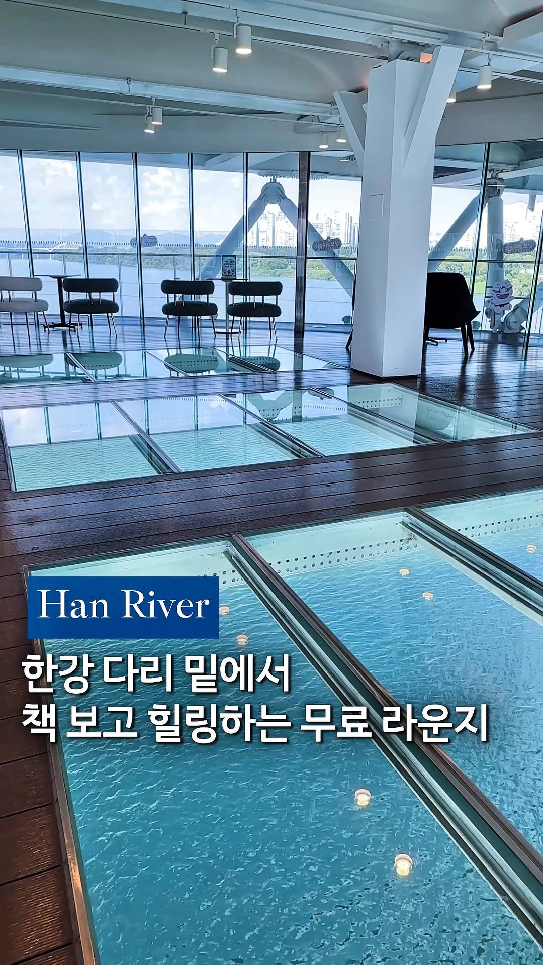 3 Attractions in Seoul