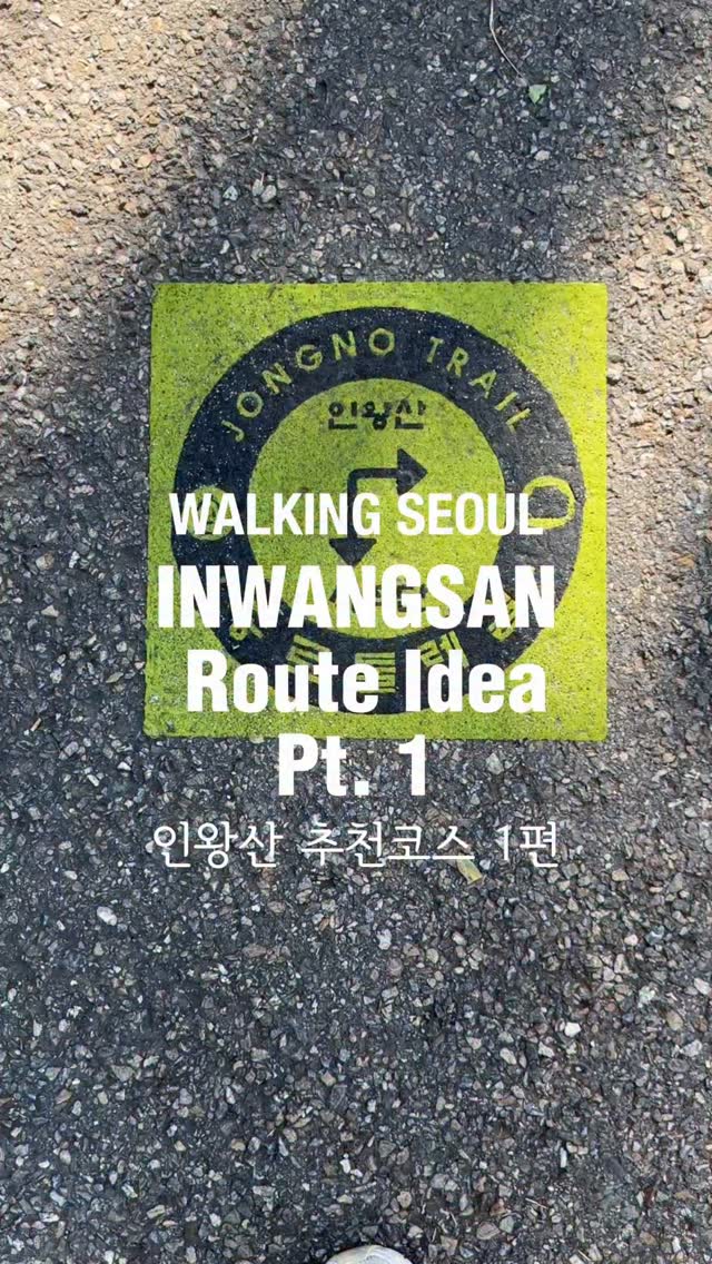 11 Attractions in Seoul
