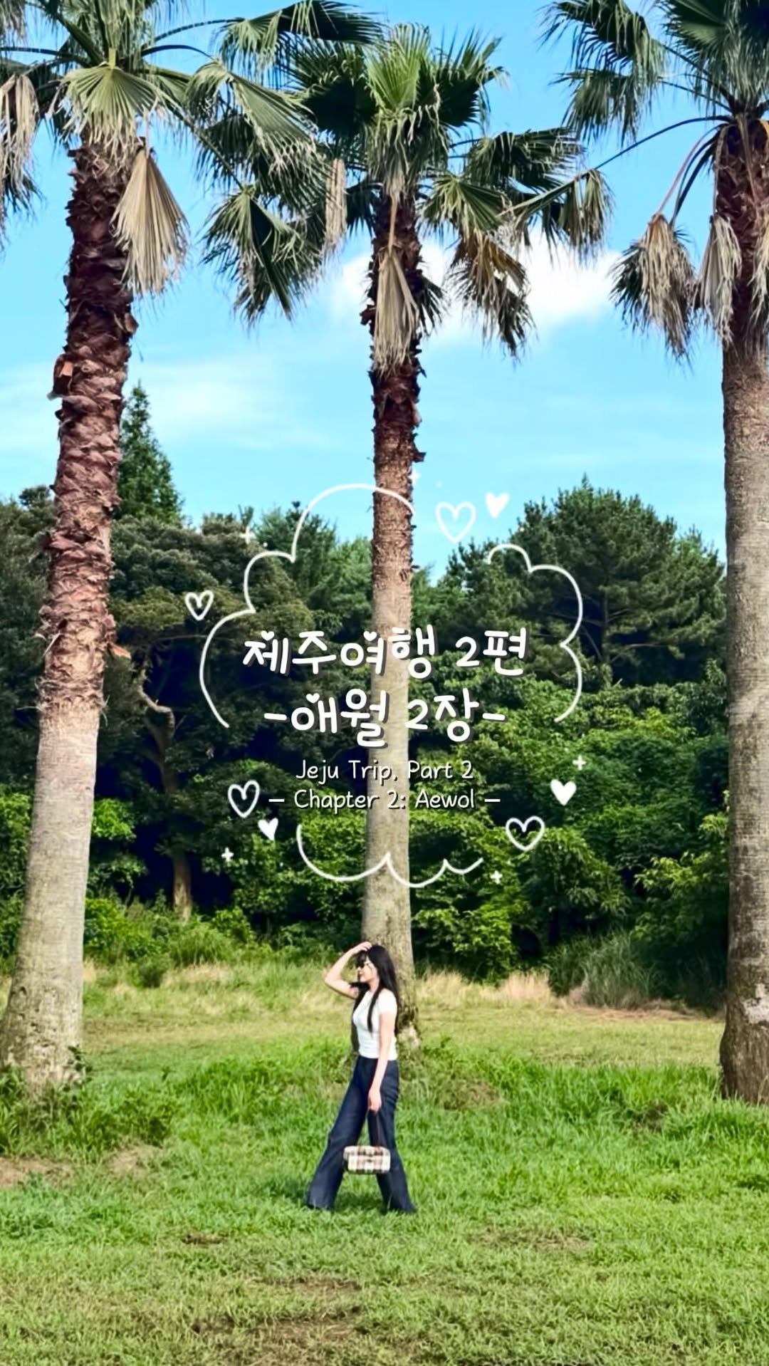 9 Places in Cheju