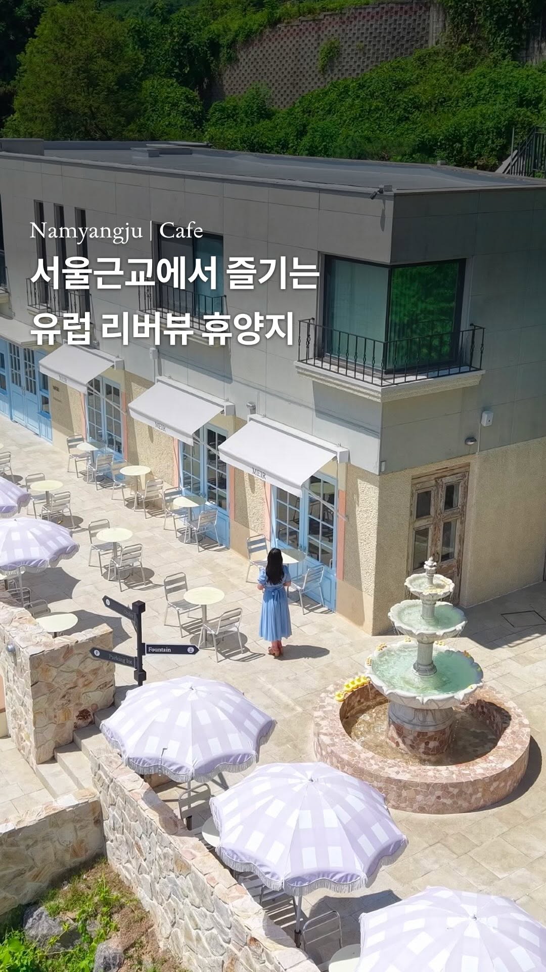 Namyangju Riverfront Bakery Cafe With Pet-Friendly Charm