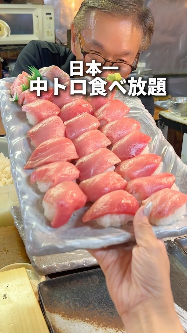 Tanimachi Ichimizen: All-You-Can-Eat Tuna and Tempura