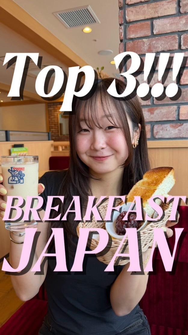 Three Japanese Eateries With Unique Breakfast Offerings