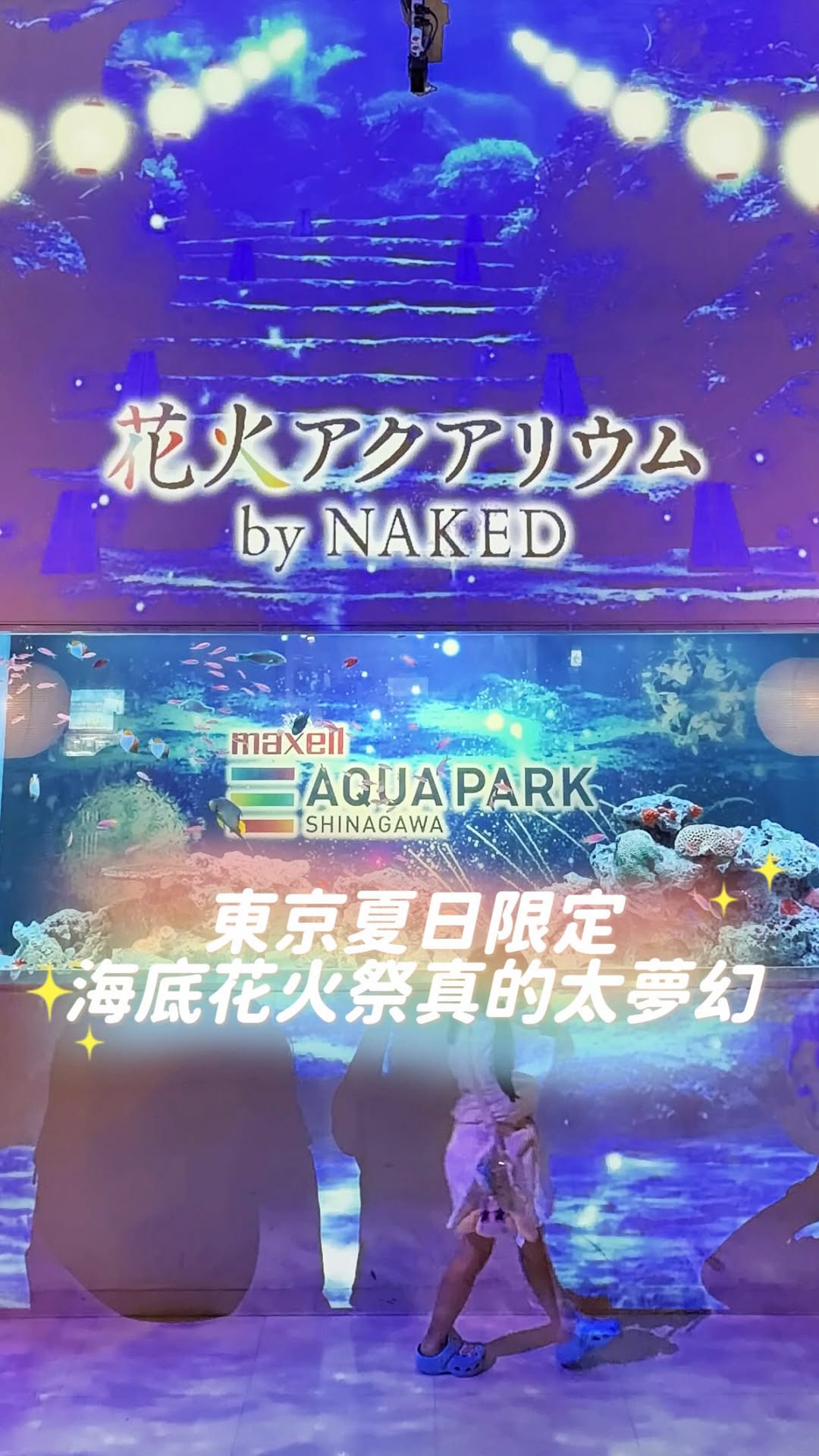 2 Attractions in Minato City