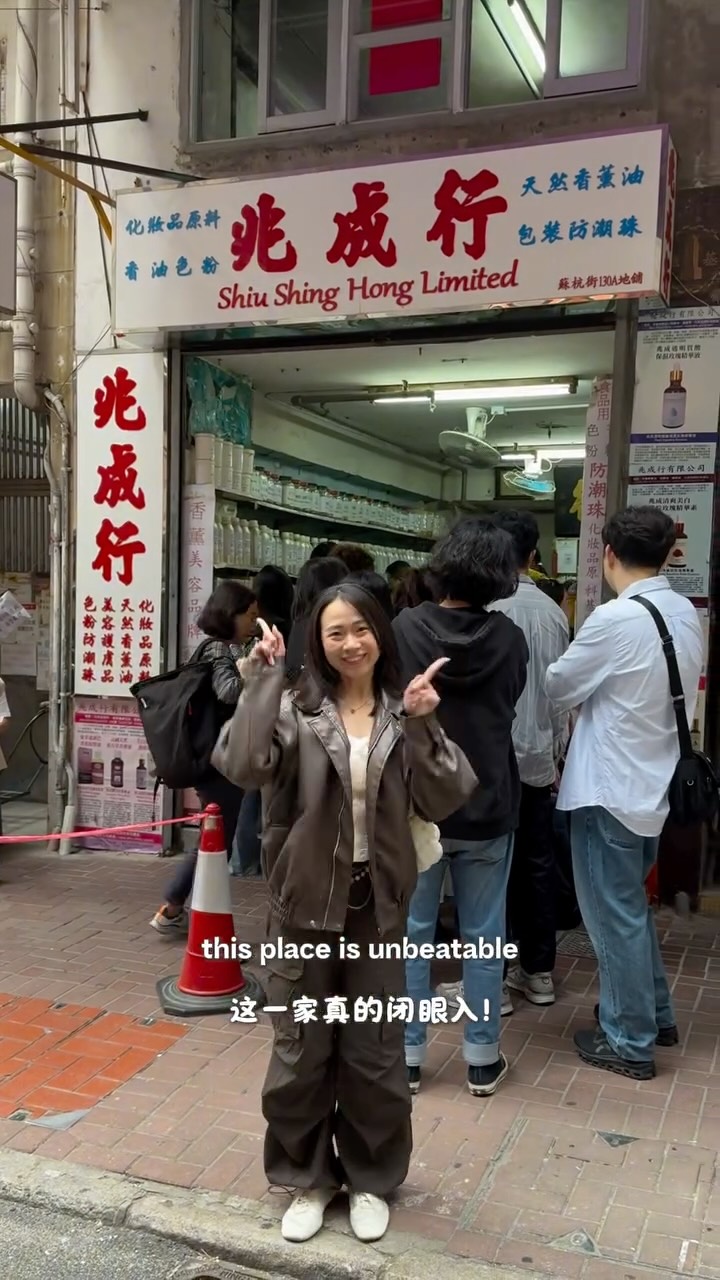 Hong Kong's Oldest Perfume Shop: Shiu Shing Hong
