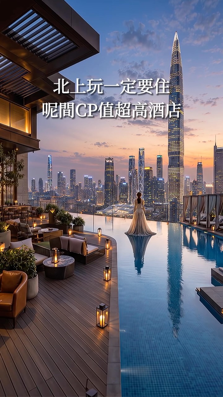 Shenzhen Hotel Near Gangxia Metro And Futian Port