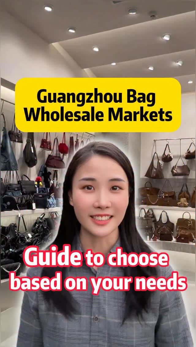 Guangzhou's Leading Leather And Textile Markets