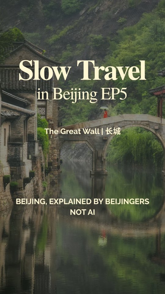 8 Attractions in Bei Jing Shi