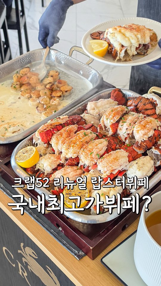 1 Restaurants in 서울