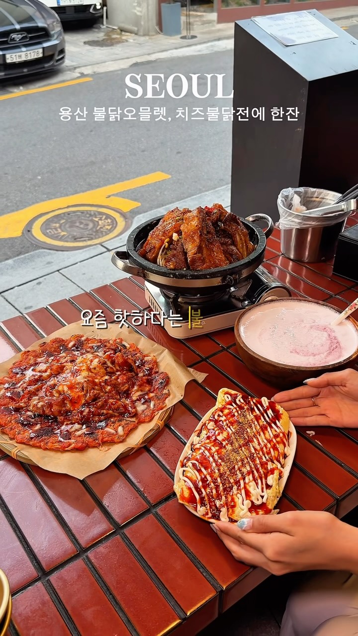 Spicy Fire Chicken Omelet and Bone Ribs