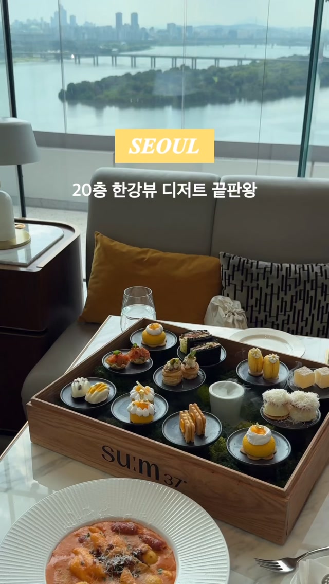Afternoon Tea With Han River Views