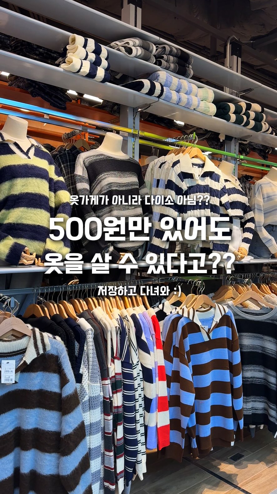 1 Shops in Seoul