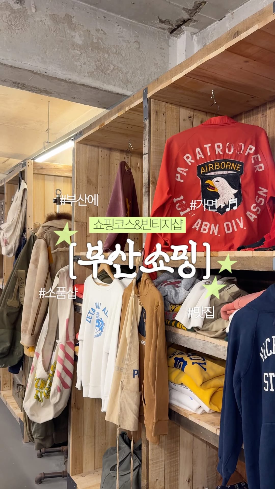 5 Places in Busan