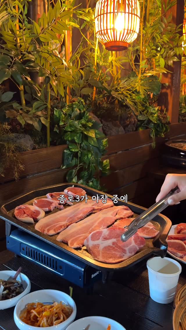 Jongno 3-ga Korean BBQ Restaurant Ambiance