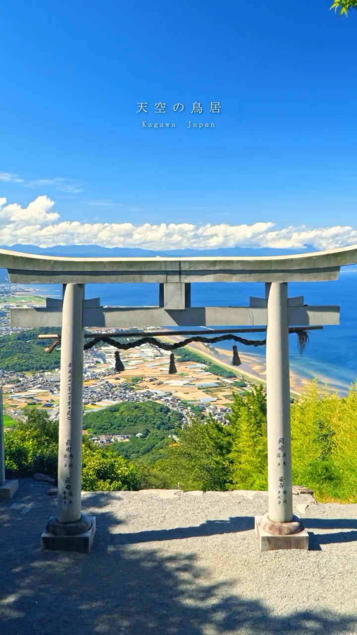 2 Attractions in Kanonji