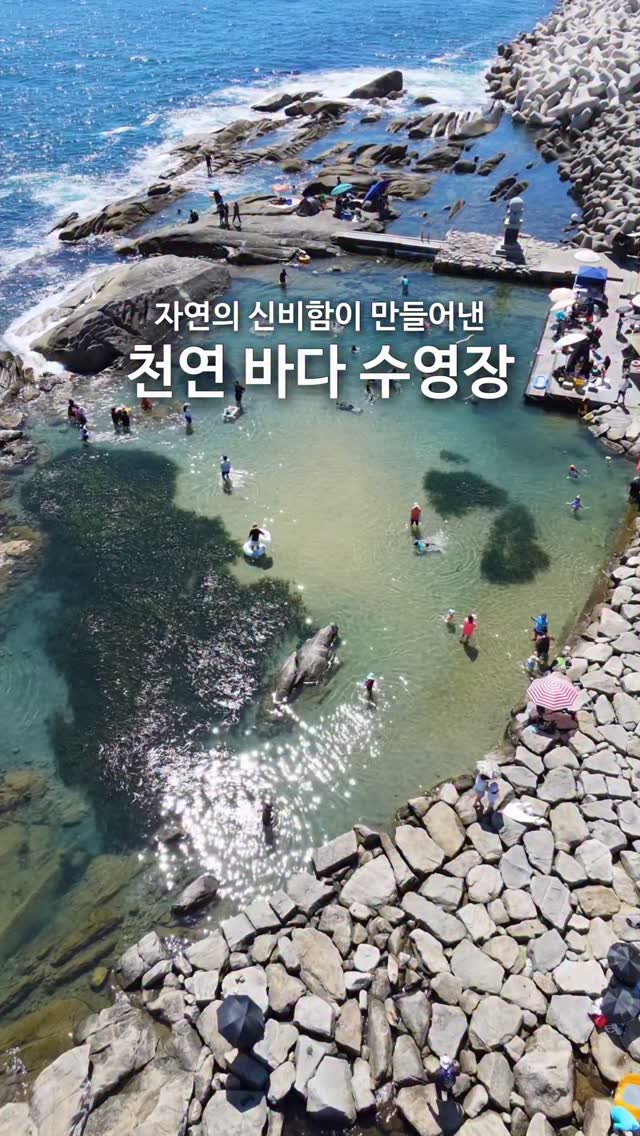 Gangwon-do Beaches For Family Fun