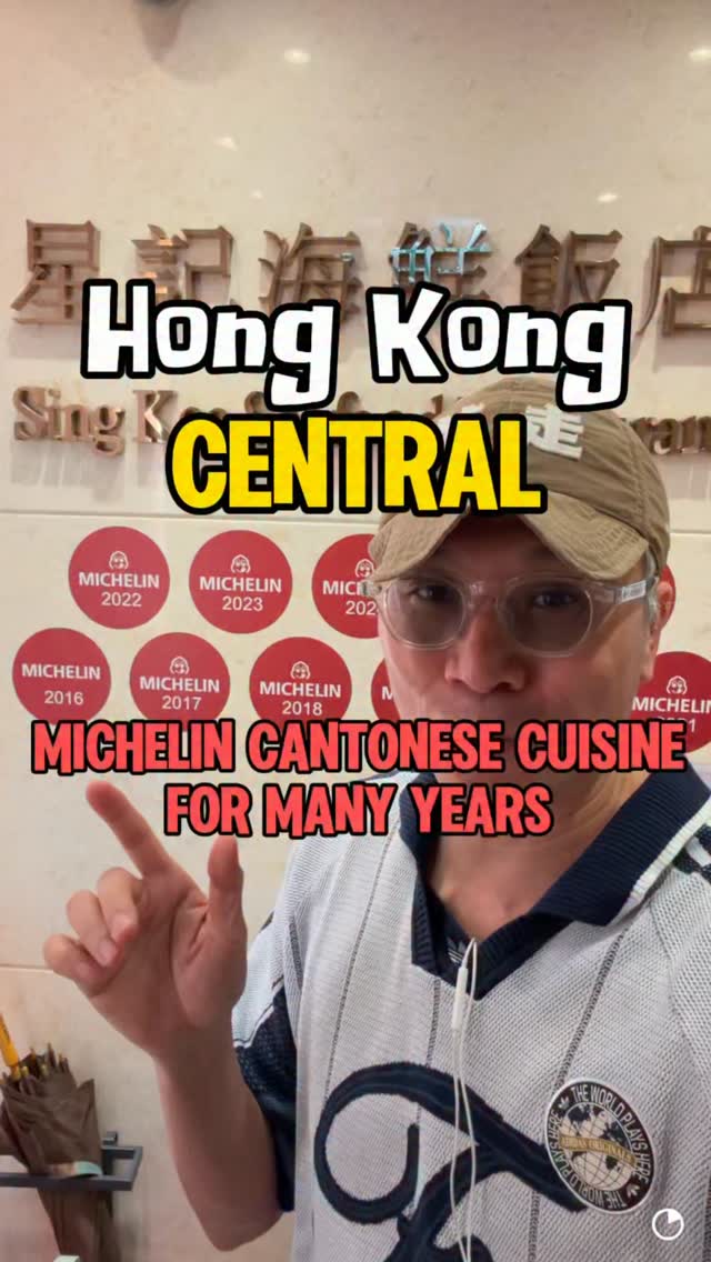 Sing Kee Seafood Restaurant's Popular Hong Kong Dishes