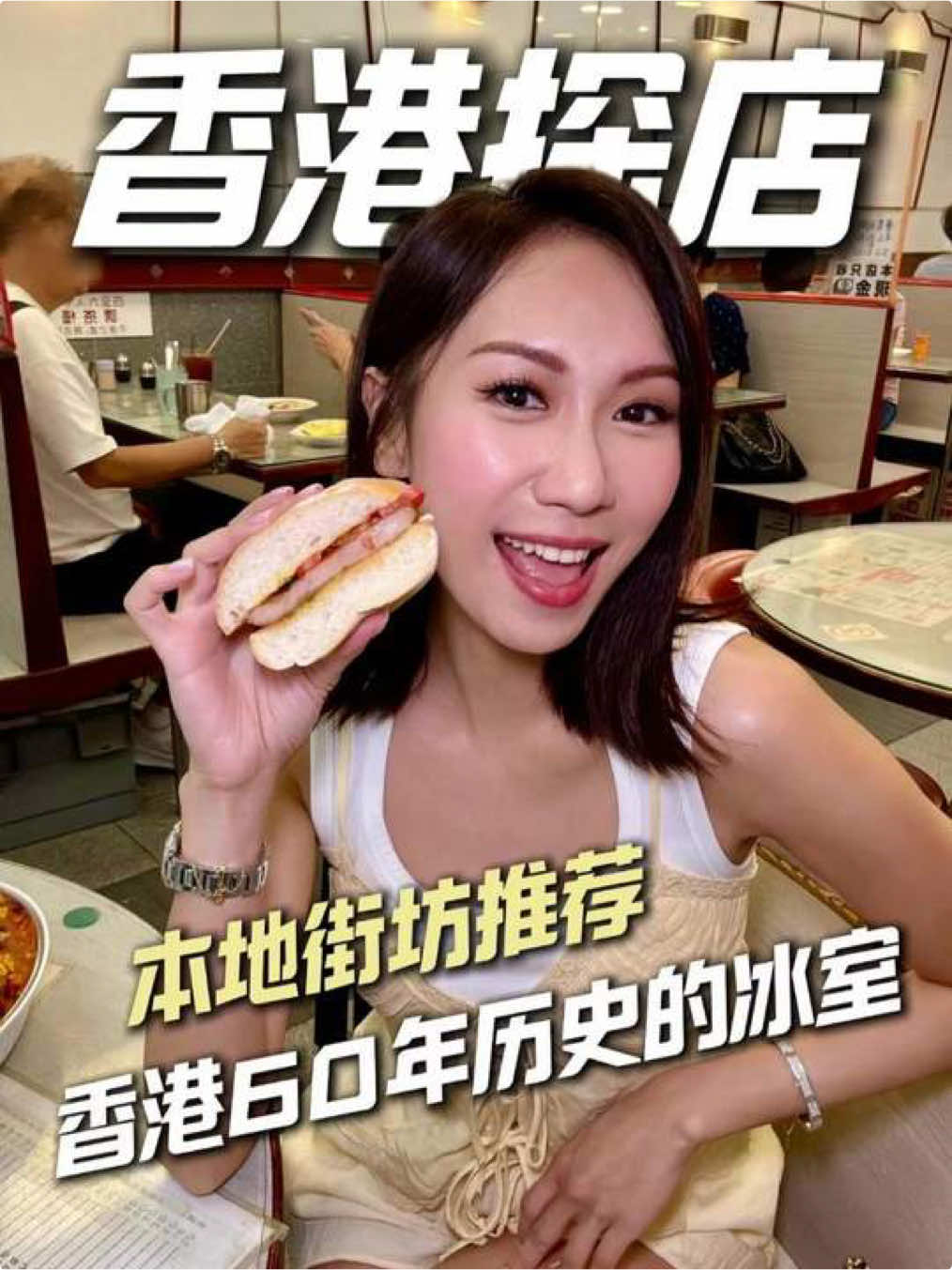 Kam Wah Cafe: A Hong Kong Classic