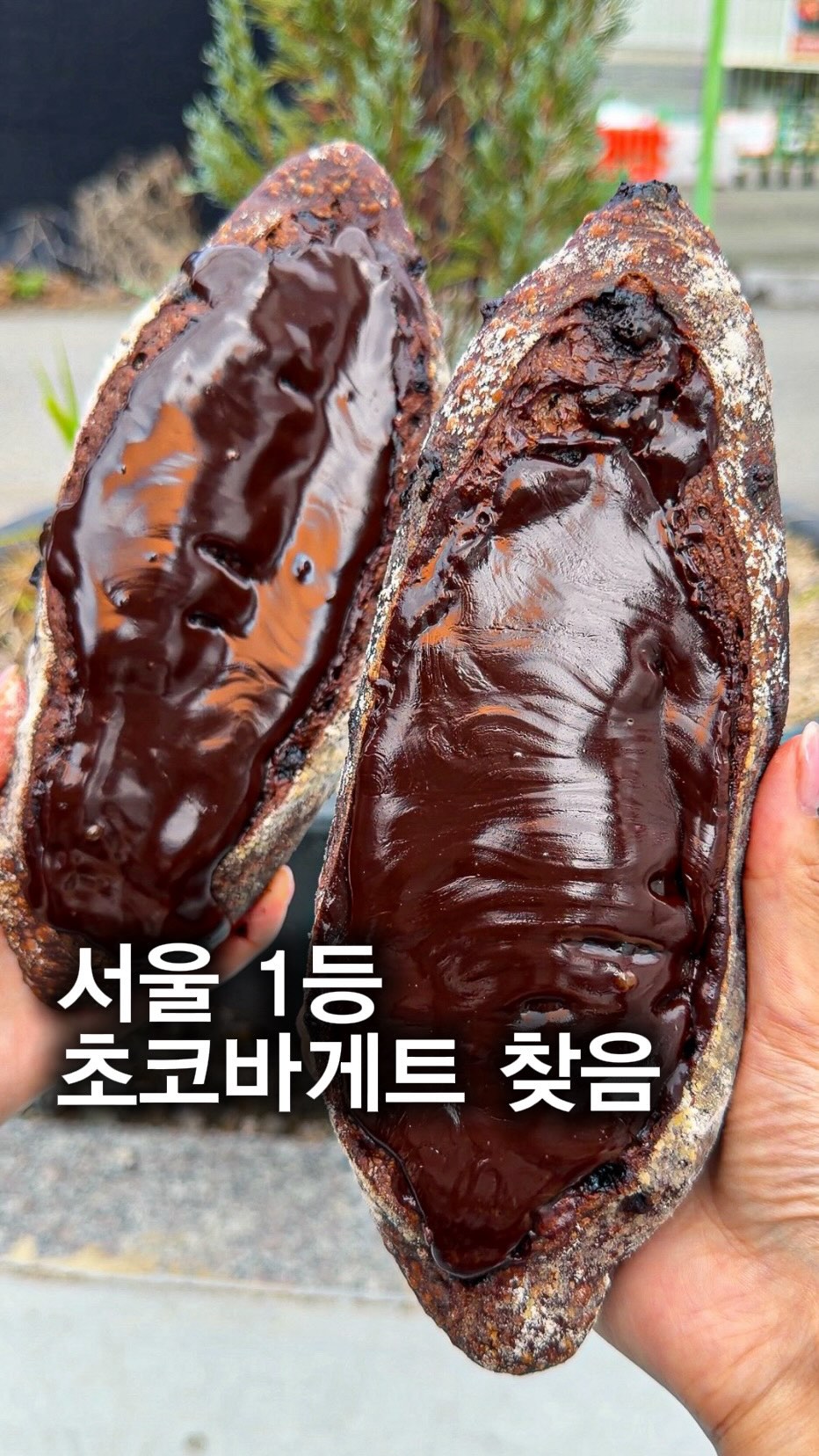 Chocolate and Raspberry Baguettes at Au:Tour Bakery
