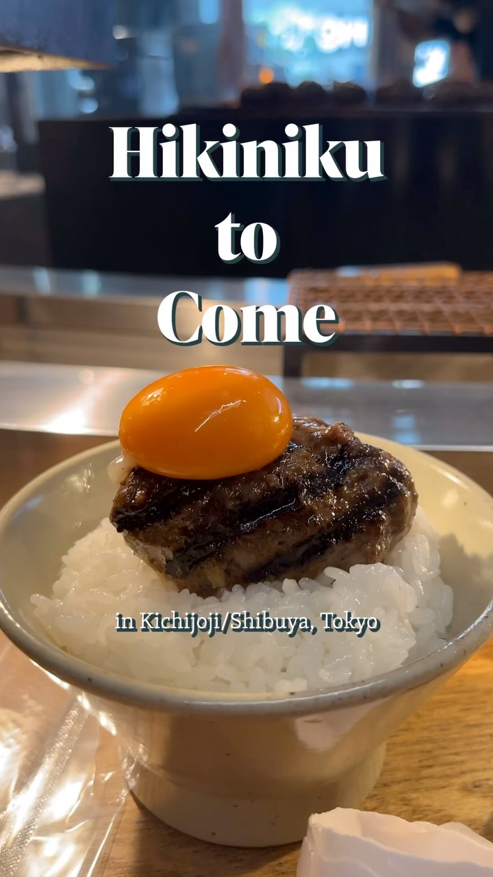 Hikiniku to Come: Famous Shibuya Hamburger Restaurant