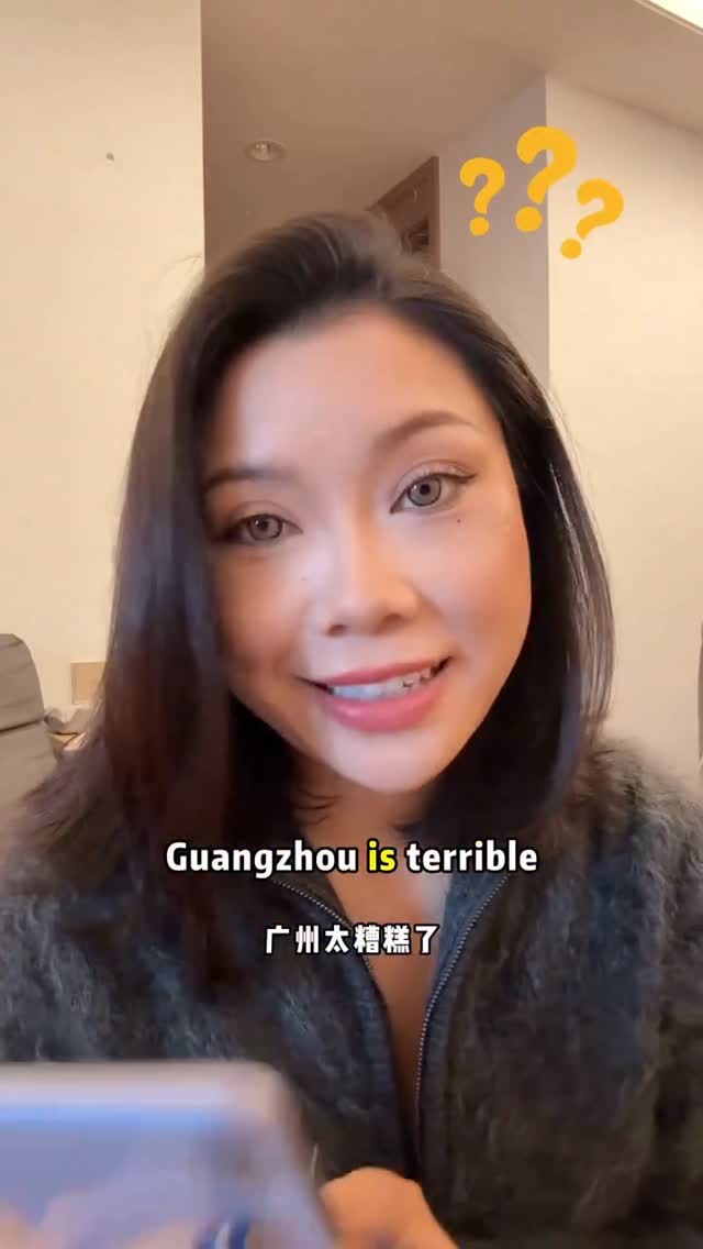 9 Places in Guang Zhou Shi