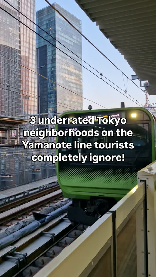 Underrated Tokyo Neighborhoods on the Yamanote Line