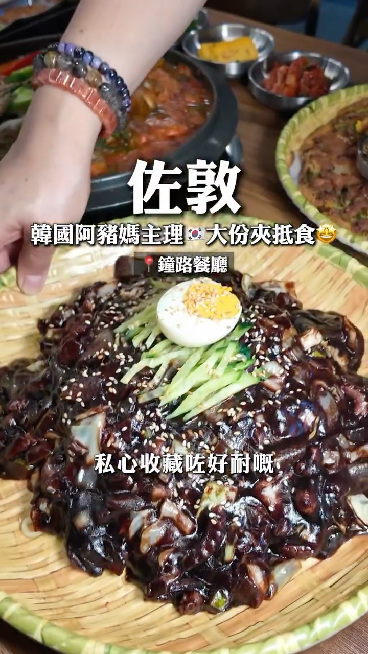 Jongro Korean Restaurant: Authentic Korean Dishes