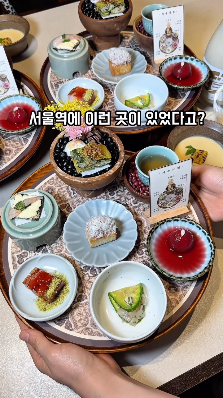 Seoul Restaurant Offers Korean Beef Dinner Course