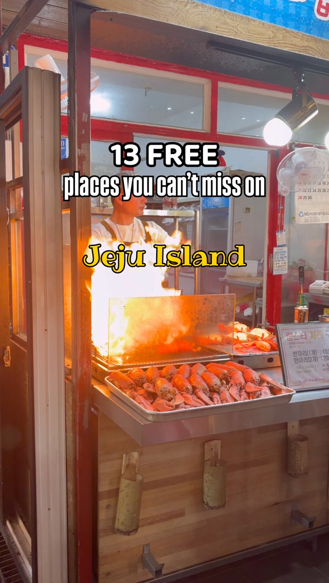 13 Attractions in Jeju-do