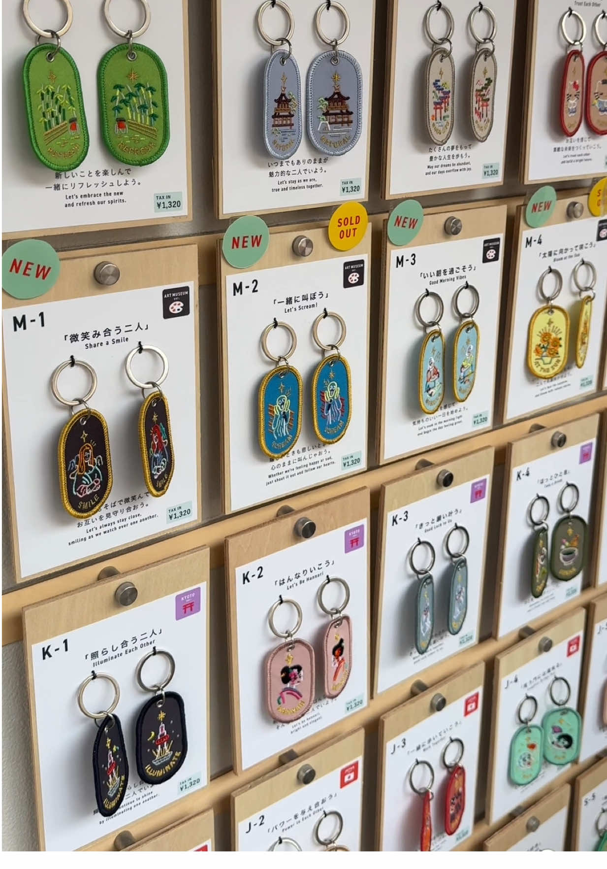 Kyoto Shop Offers Matching Keychains