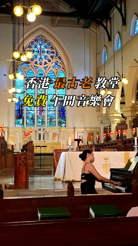 Hong Kong Cathedral Grounds Offer History, Music, and Shops