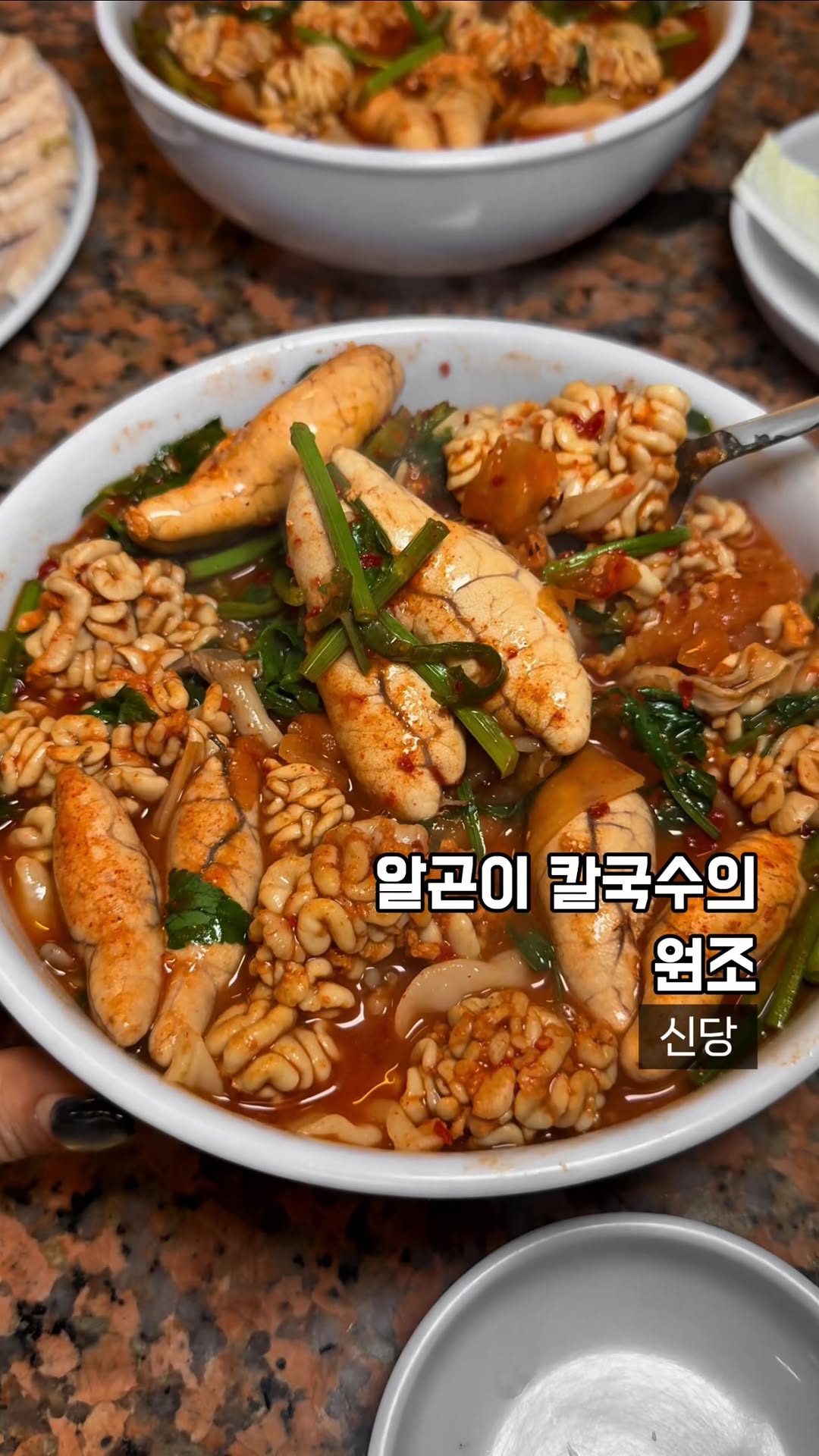 Spicy Kalguksu Restaurant in Seoul