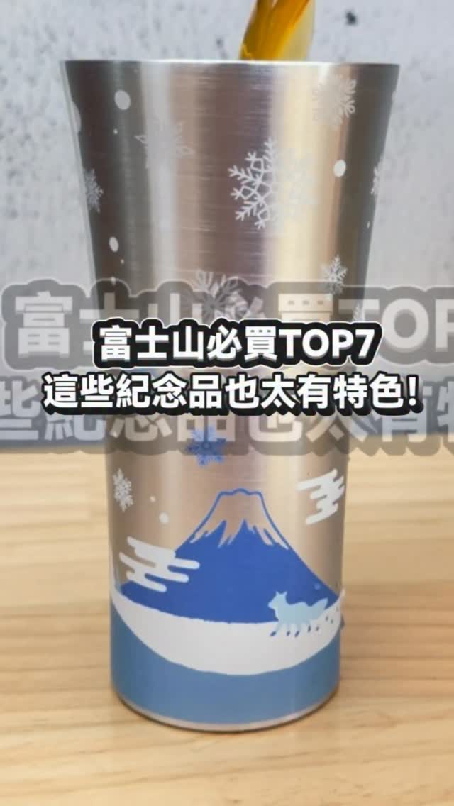 7 Places in Yamanashi