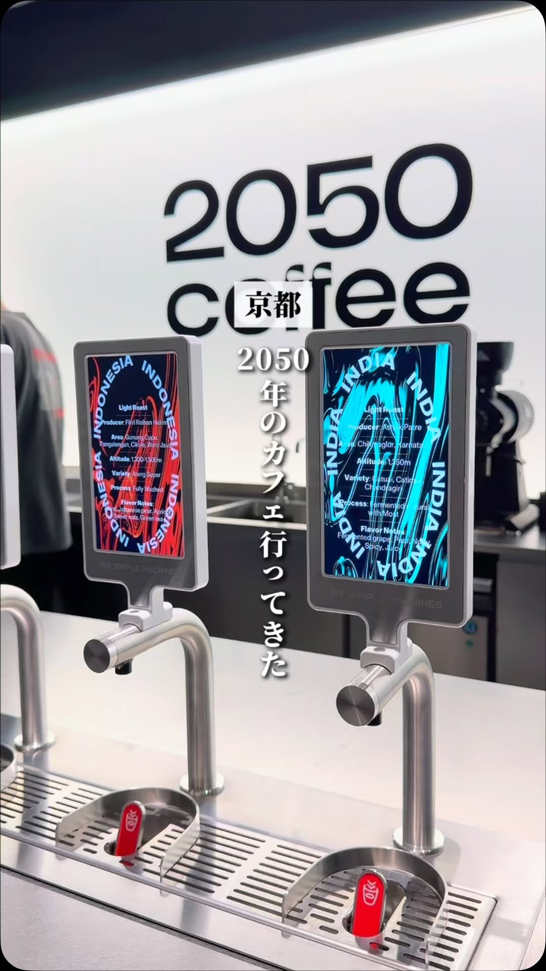 Kyoto Coffee Shop Offers Futuristic Tap Coffee