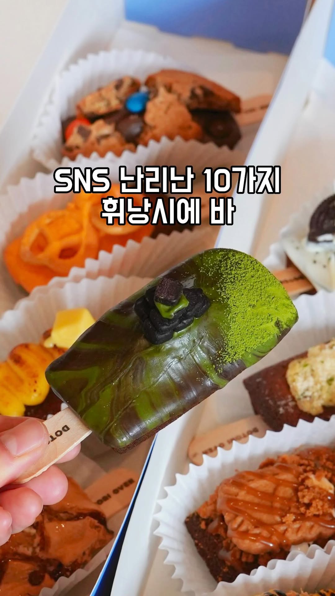 1 Cafes in Seoul