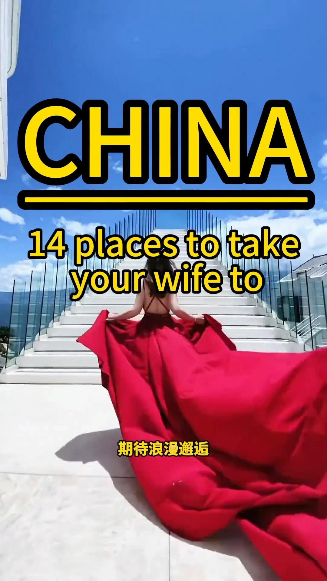 14 Places in China