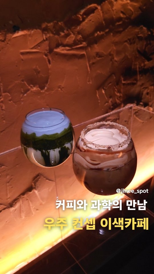 1 Cafes in Seoul